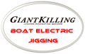 Giant Killing Boat Electric Jigging